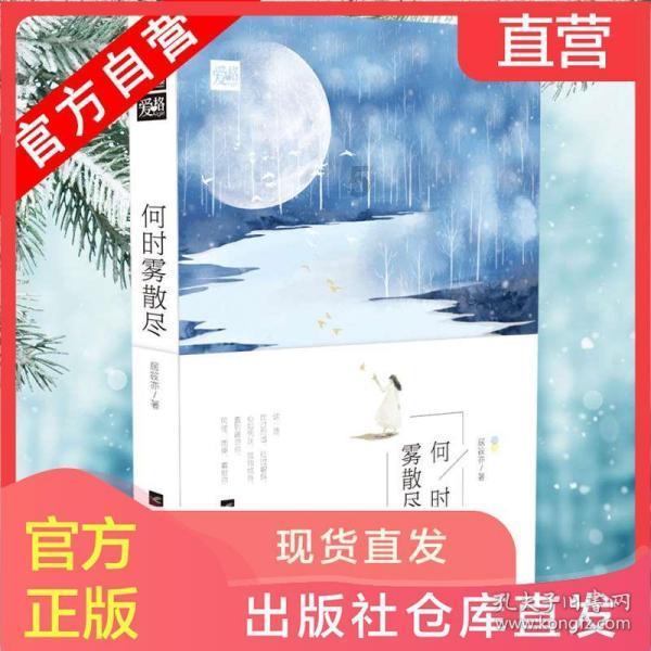 渐冻人蔡磊自称“离死亡非常近了” 知情人:正全力“破冰”