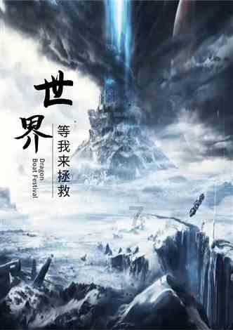 2024春节山东乡村文化旅游节丨“贴年画、过大年”文艺惠民活动走进崮山镇
