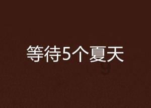 文史｜大道朝天赵川堡