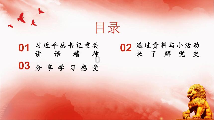 荣耀之剑中文版