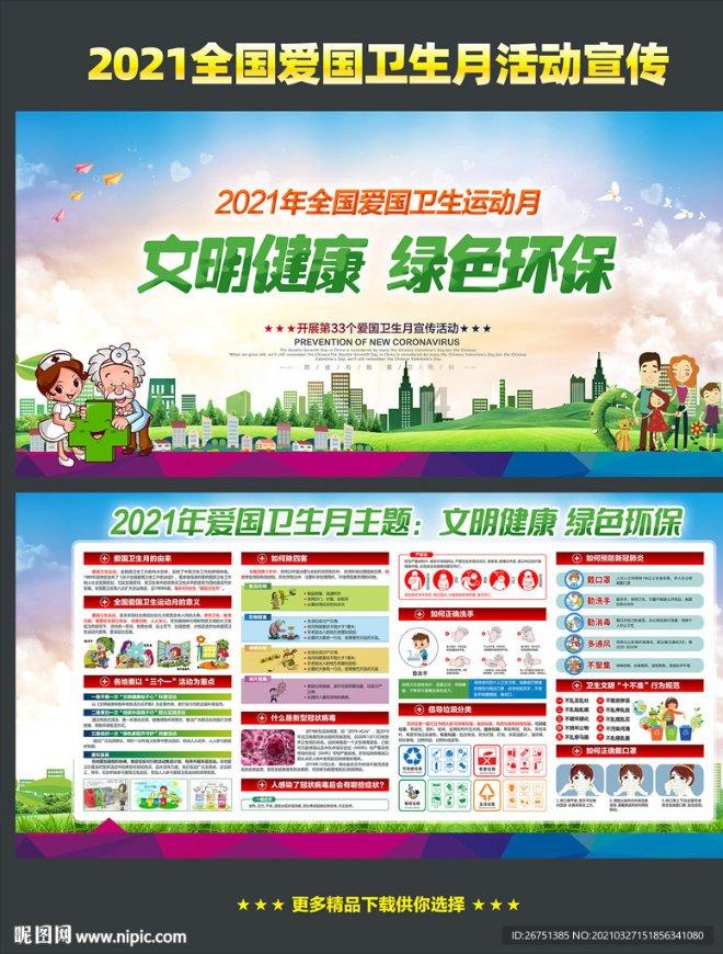 羊圈里33只羊集体“失踪”,警方协助及时找回