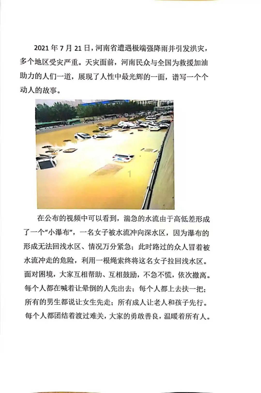 我的男朋友我跟他说算了，我们不合适，他说你说啥就是啥。然后就这样了。后来，他给我打电话说我游戏画面