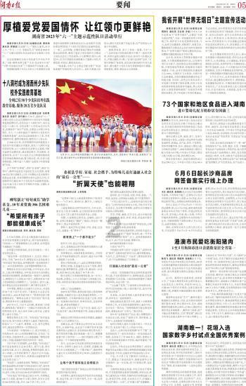 探寻天涯问答-班级凝聚力对班级有什么影响?专业交流社区