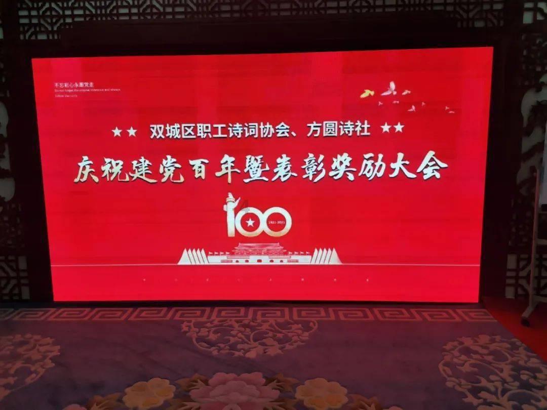 救援受困的小偷