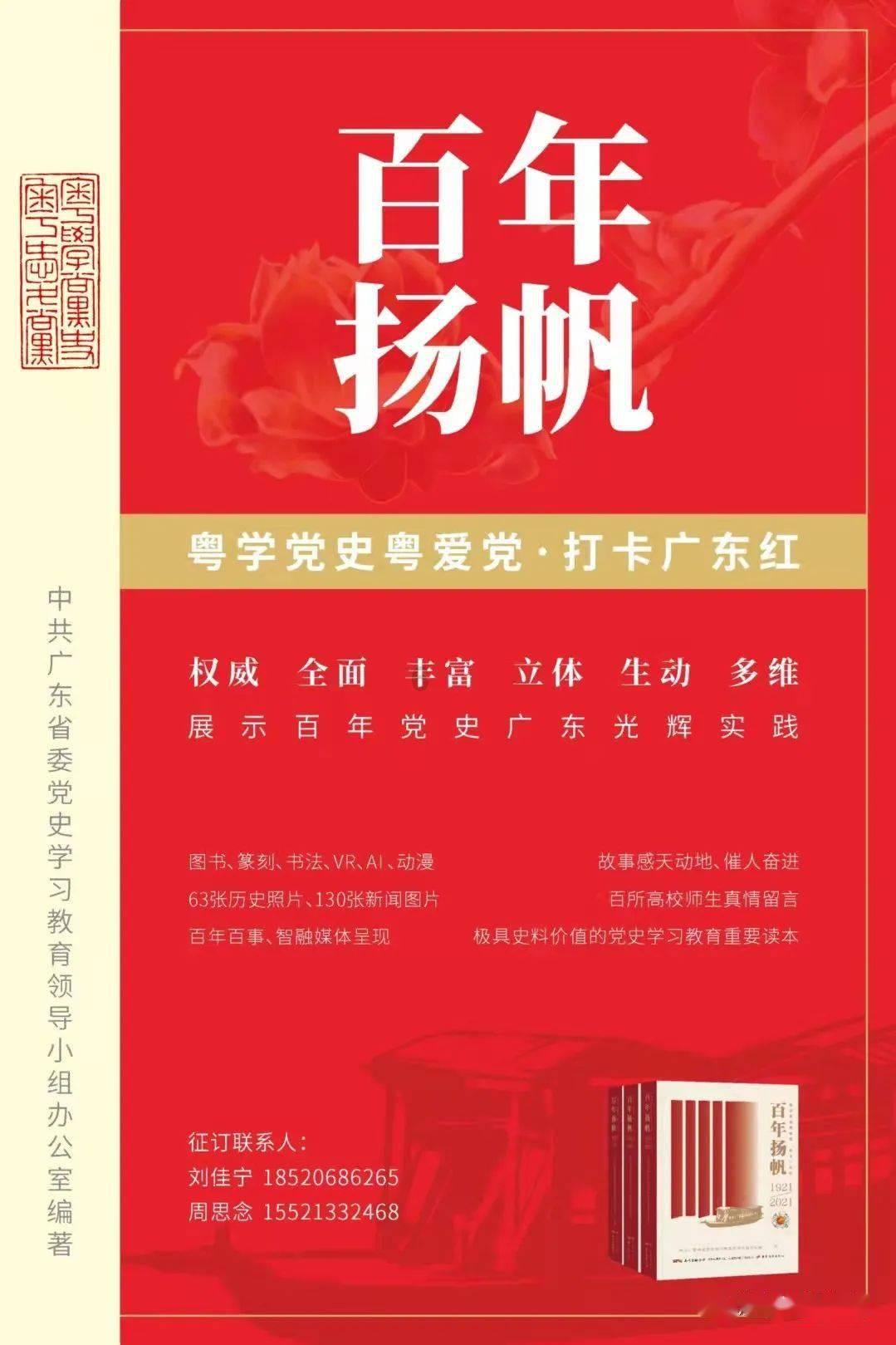 见缝插刀2无敌版