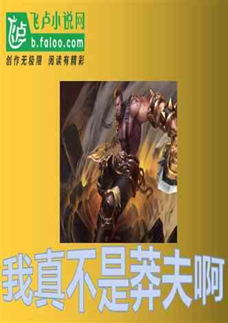 易币付链接游戏画面