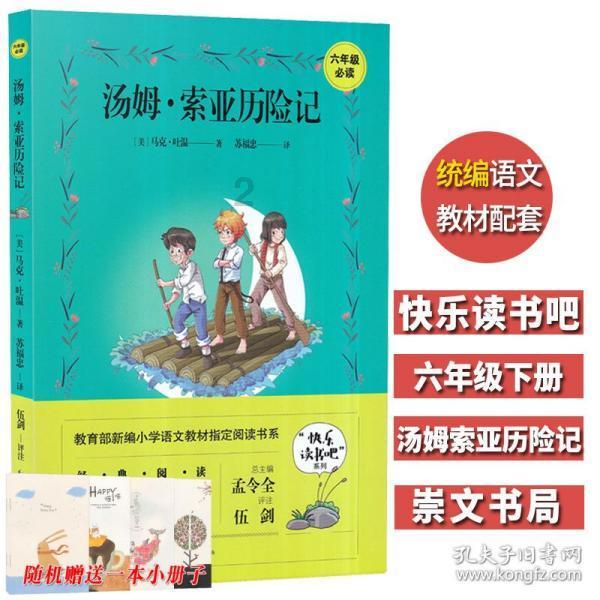 老旧城市找不同
